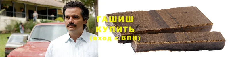 Гашиш hashish  закладки  Ялта 